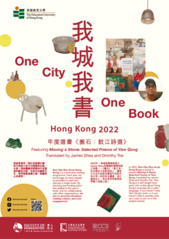 "One City One Book Hong Kong 2022" Campaign