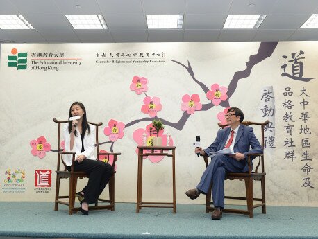 Concurrently the Director of the Centre for Religious and Spirituality Education, Professor Lee is dedicated to promoting life education. Photo taken at the launch ceremony of the “Life and Character Education Community (Greater China Region)”  in 2017