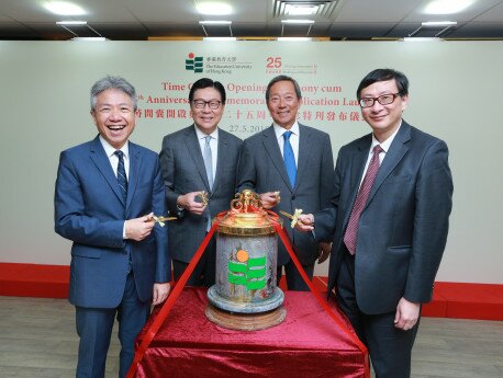 Professor Lee, Founding Council Chairman Dr Simon Ip Sik-on, the then Council Chairman Professor Frederick Ma Si-hang and President Professor Stephen Cheung Yan-leung opened a time capsule in May 2019, in celebration of the University’s 25th anniversary 