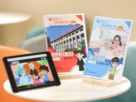 教大联同香港教育图书有限公司制作有关《基本法》及国安教育的教材套
