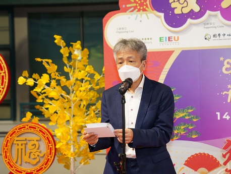 EdUHK President Professor Stephen Cheung Yan-leung addresses the opening ceremony