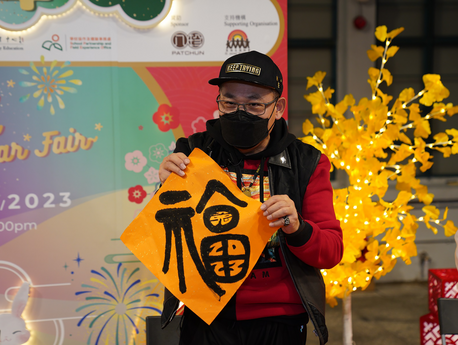 Renowned calligrapher Mr Pun Ping-hung demonstrates fai chun writing at the Student Fair