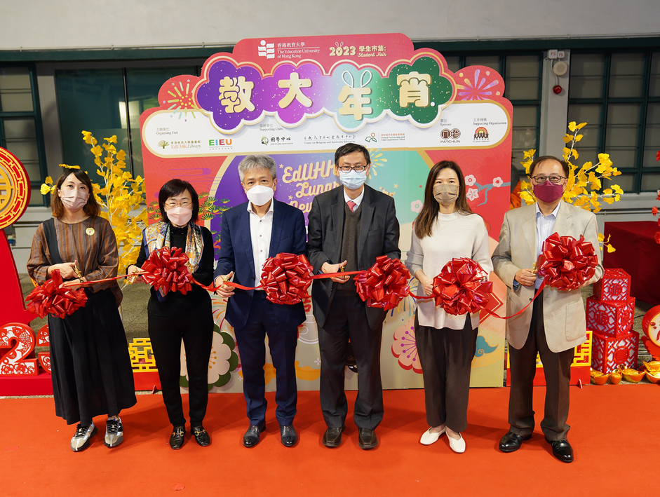 EdUHK organises ‘2023 Student Fair – EdUHK Lunar New Year Fair’ at PMQ