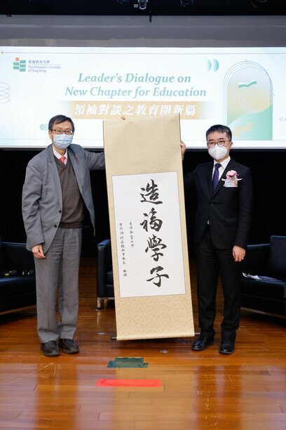 教大學術及首席副校長李子建教授（左）致送紀念品予施俊輝先生