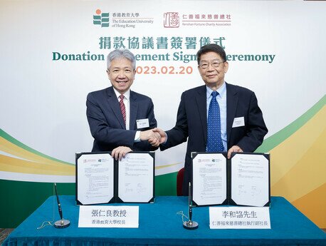 EdUHK President Professor Stephen Cheung Yan-Leung and Executive Vice Chairman of RFCA Mr Li He-xie sign a donation agreement
