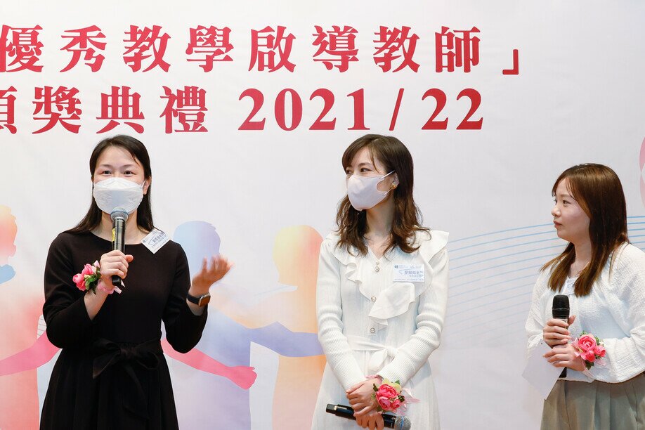 左起：香港教育大學賽馬會小學劉雪瑩主任，聖安當女書院廖敏如老師及教大校友譚良蔚女士