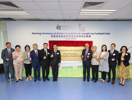 EdUHK holds a ceremony to mark the naming of its football field on the Tai Po Campus as ‘Wofoo Foundation Dr Joseph Lee Football Field’