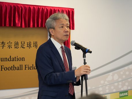 EdUHK President Professor Stephen Cheung Yan-leung
