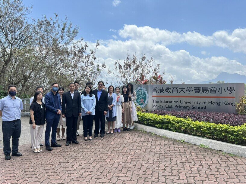 PKU delegation visits the EdUHK Jockey Club Primary School