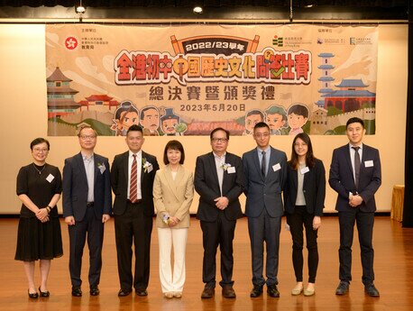 是次活動由教育局主辦，香港教育大學人文學院文學及文化學系協辦