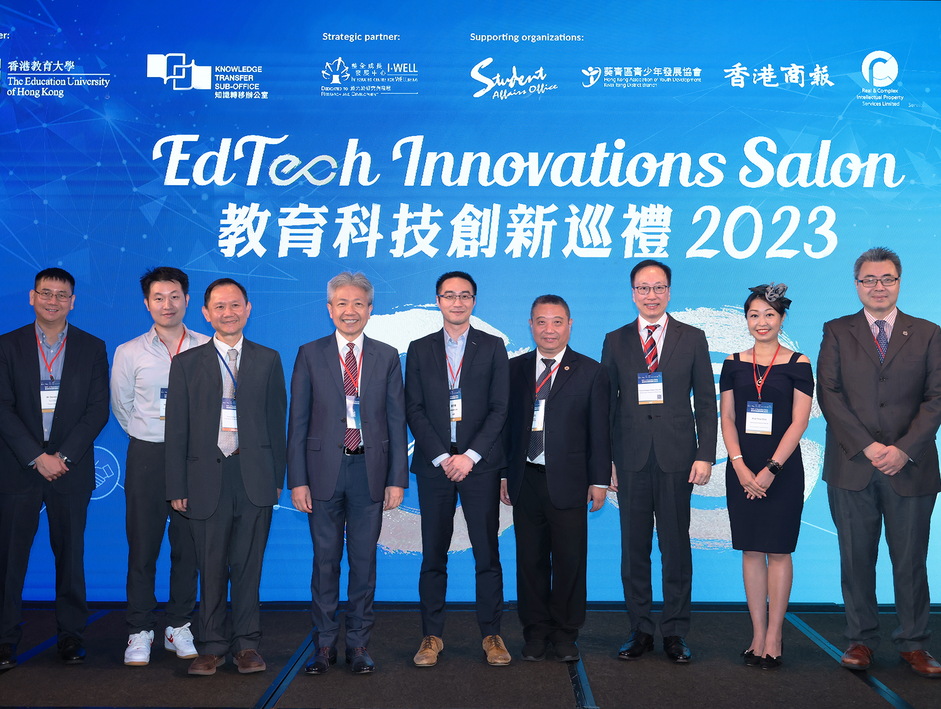 教大舉辦「教育科技創新巡禮2023」，展示大學研發的最新教育科技項目和研究成果