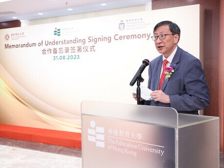 EdUHK's Acting President and President (Designate) Professor John Lee Chi-Kin