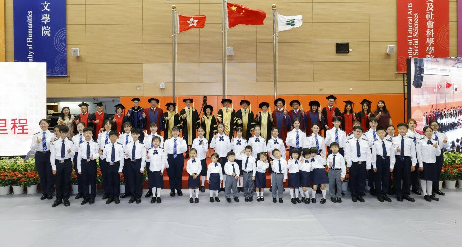 EdUHK holds the Academic Year Inauguration cum Flag Raising Ceremony on its Tai Po campus today, marking the commencement of the new academic year.