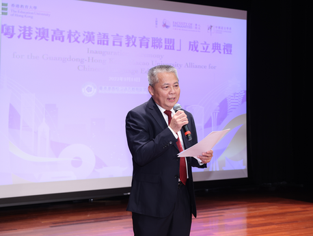 Vice President of South China Normal University Professor Wu Jian addresses the ceremony