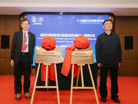 On the day of signing the MOU, a plaque unveiling ceremony of the center is held 