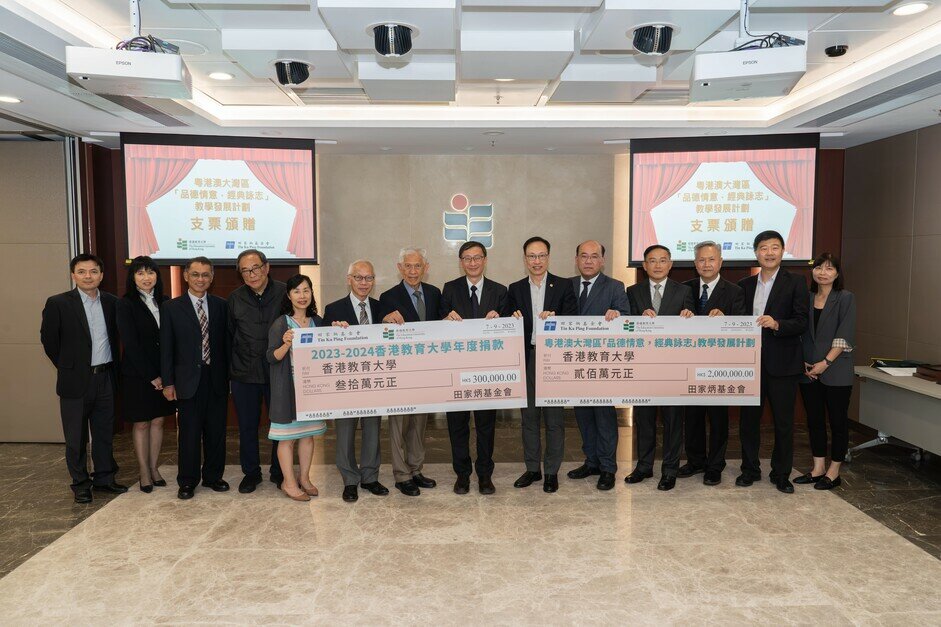 A cheque presentation ceremony to acknowledge the generous support from the Tin Ka Ping Foundation