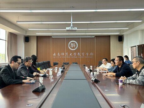 教大代表团与云南师大教育学部领导探讨合作计划