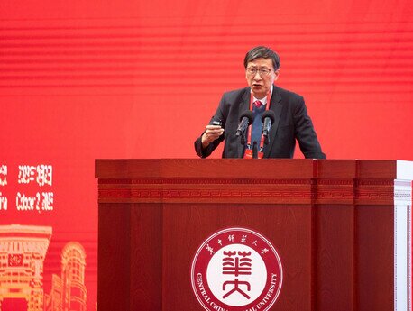 李子建教授于2023中外大学校长论坛担任主讲嘉宾