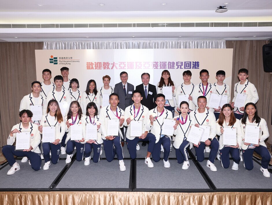 EdUHK hold a ceremony in recognition of its elite athletes’ participation in the Asian Games and Asian Para Games