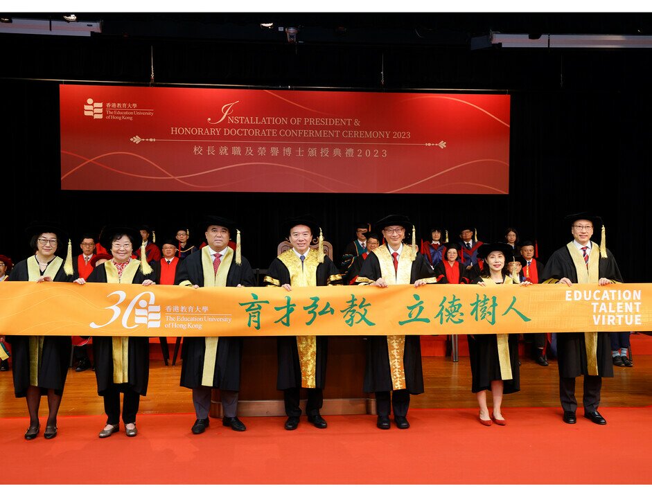 EdUHK holds a ceremony to kick-start a year-long celebratory programme for its 30th Anniversary