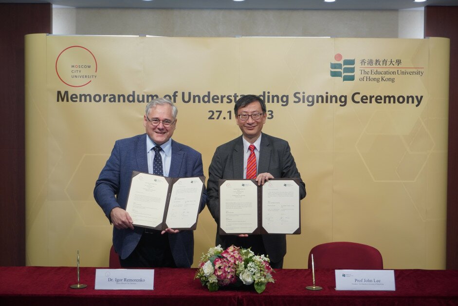 EdUHK signs MoU with Moscow City University