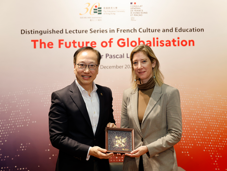 Ms Christile Drulhe, Consul General of France in Hong Kong and Macao; and Professor Chetwyn Chan Che-hin, EdUHK Vice President (Research and Development)