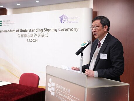 Professor John Lee Chi-Kin, President and Director of the Academy for Educational Development and Innovation of EdUHK