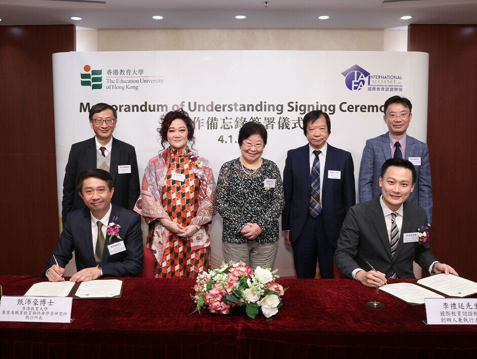 EdUHK today signs a Memorandum of Understanding with The International Alliance for Education Accreditation to promote VPET 
