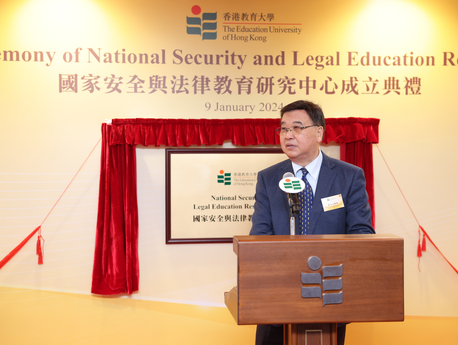 Professor Wong Yuk-shan, the Deputy Director of the Committee for the Basic Law of the NPCSC
