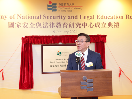 Professor Gu Minkang, Director of the National Security and Legal Education Research Centre