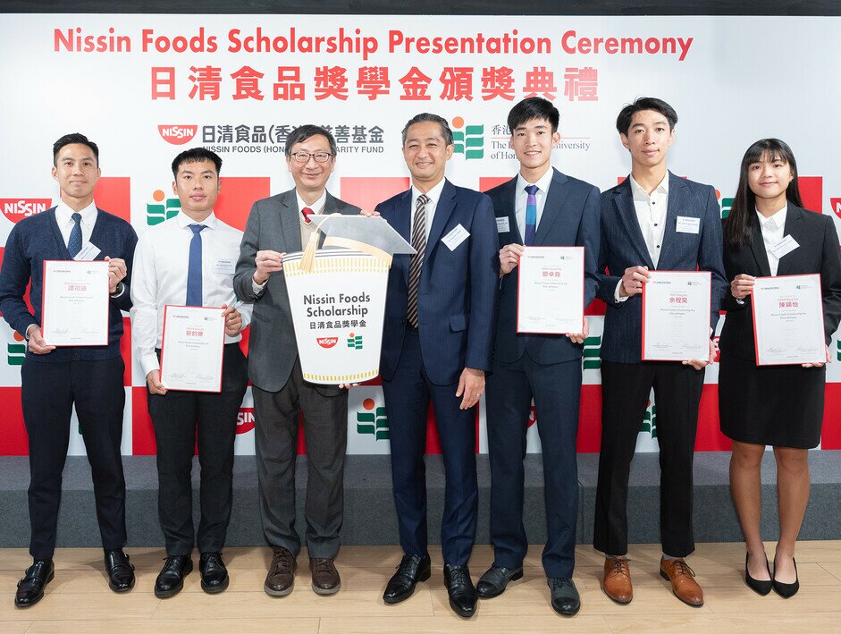 EdUHK and Nissin Foods (Hong Kong) Charity Fund held a Presentation Ceremony today to present Nissin Foods (Hong Kong) Charity Fund Scholarship 2023/24 