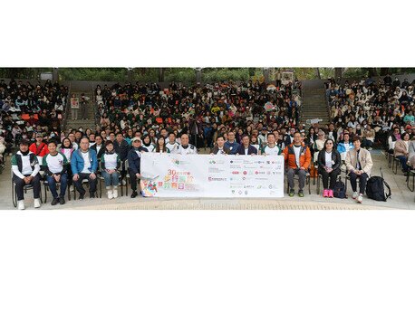 EdUHK holds the 30th Anniversary Walkathon Fundraising & Education Day with around 1,000 people taking part, including EdUHK staff, students, alumni, primary and secondary school teachers and students, enterprises and members of the general public