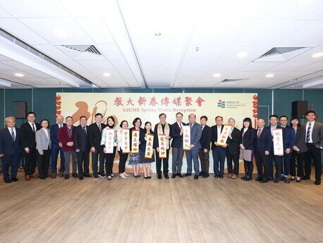 The Education University of Hong Kong hosts a Spring Reception today