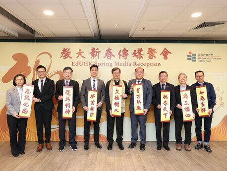 From left: Professor Pamela Leung, Dr Maxwell Ho, Professor Kenneth Sin, Dr Kevin Yung, President Professor John Lee Chi-Kin, Dr Chow Man-kong, Professor Gu Minkang, Professor Kong Siu-Cheung, Professor Li Hui