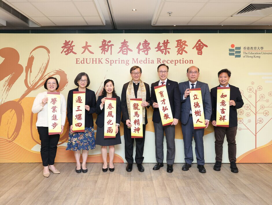 From left: Dr Susanna Yeung, Ms Sarah Wong, Professor May Cheng, President Professor John Lee Chi-Kin, Professor Chetwyn Chan, Dr Chow Man-kong, Professor Ken Yung