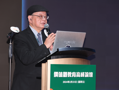 香港大学饶宗颐学术馆馆长、中国工程院院士李焯芬教授就「中华文化教育及价值观——价值观与文化传承」发表主题演讲