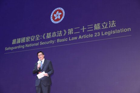 Secretary for Security Mr Chris Tang Ping-keung delivers keynote speech on the topic ‘Rule of Law and National Security Education – Safeguarding National Security: Basic Law Article 23 Legislation’