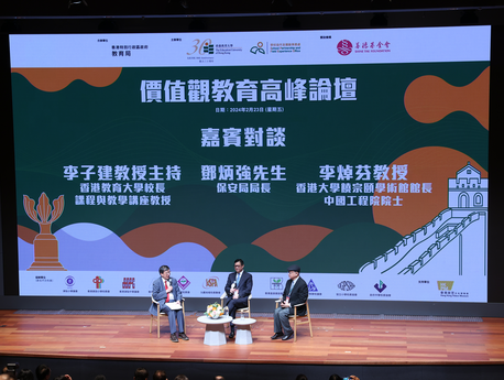 The panel discussion is moderated by EdUHK President and Chair Professor of Curriculum and Instruction Professor John Lee Chi-Kin