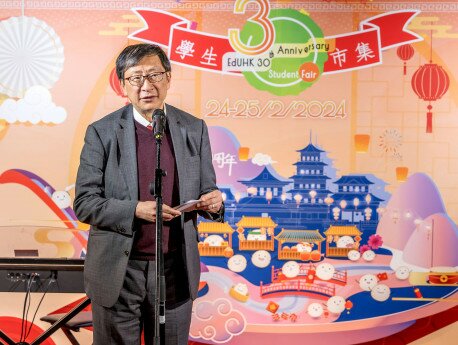 Professor John Lee Chi-kin, President, EdUHK addressed the Opening Ceremony of the Student Fair
