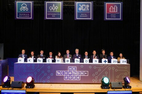 HK Techathon+ 2024开幕典礼由香港科技园公司、教大及其他九所大学合办