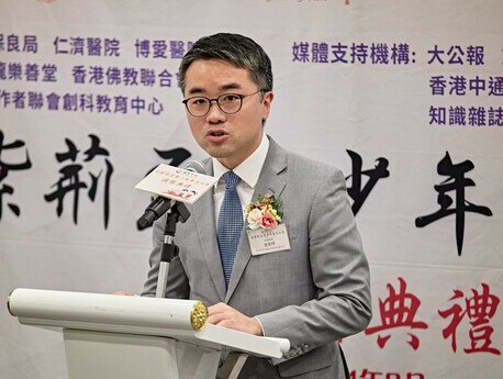 香港特区政府教育局副局长施俊辉先生致辞