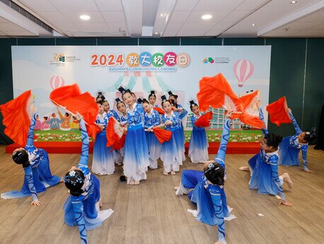 Students from S.R.B.C.E.P.S.A Ho Sau Ki School perform a Chinese dance