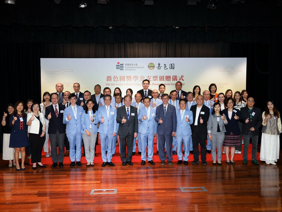 香港教育大學獲嗇色園捐款港幣250萬元，支持教大培育優秀人才
