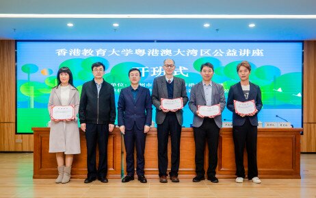 Awarding Ceremony by the Huizhou Bureau of Education
