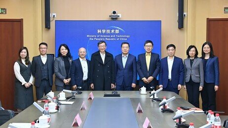 香港教育大學校長李子建教授率領代表團訪問國家科技部
