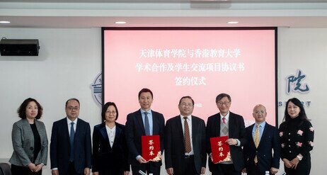 香港教育大學與天津體育學院簽訂合作備忘錄，以延續合作關係，加強雙方學術交流和研究協作，支持國家運動員雙軌發展