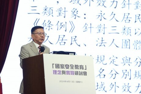 教大应用政策及教育未来学院联席副院长兼教大国家安全与法律教育研究中心总监顾敏康教授