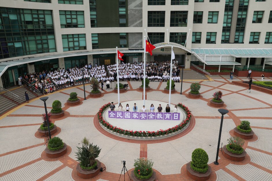 教大舉行全民國家安全教育日升旗儀式