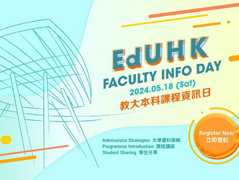 EdUHK Faculty Info Day 2024 