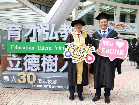Legislative Council member The Hon Vincent Cheng Wing-shun also graduated with EdUHK Master’s of Social Sciences in Sports Coaching and Management